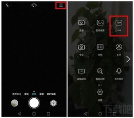 手机hdr怎么用华为(手机hdr怎么用华为电视)