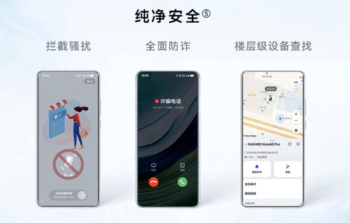 华为手机怎么打轻轨(华为手机怎么打轻轨电话)