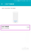 华为手机怎么编辑截图(华为手机怎么编辑截图照片)