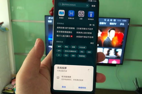 华为手机怎么智慧识字(华为手机怎么智慧识字打不开了)