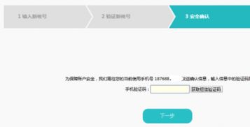 华为手机怎么申请账户(华为手机怎么申请账户注册)