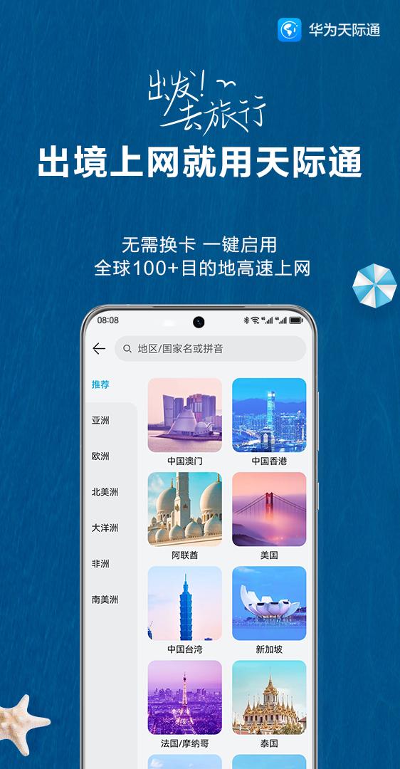 华为手机相册怎么剪切(华为手机相册怎么剪切视频中的一部分)