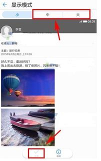华为手机怎么更换颜色(华为手机怎么更换颜色模式)