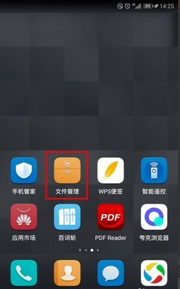 华为手机怎么使用内录(华为手机怎么使用内录功能)