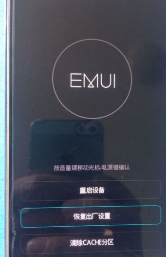 华为手机壳怎么取开(华为手机壳怎么取开机密码)