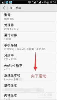 华为手机怎么查资料(华为手机怎么查资料信息)
