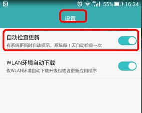 华为手机取词怎么更新(华为手机 取词)