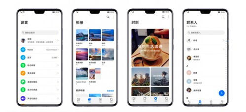 华为手机怎么打开智慧(华为手机怎么打开智慧视觉)