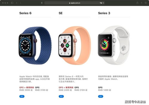华为手机applewatch怎么配对(华为手机 apple watch 配对)