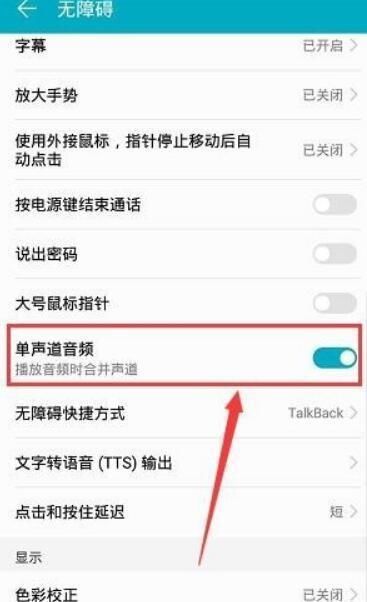 华为手机怎么图片小(华为怎么把照片弄小)