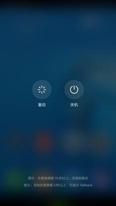 华为手机怎么解talkback(华为手机怎么解除纯净模式)