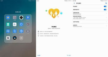 怎么调时间手机华为(怎么调时间手机华为平板)