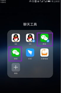 华为手机怎么用itunes(华为手机怎么用两个微信)