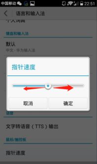 华为手机指针怎么打开(华为手机指针怎么打开设置)