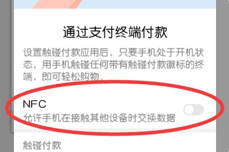 华为手机怎么没有对号(华为手机怎么没有对号功能)
