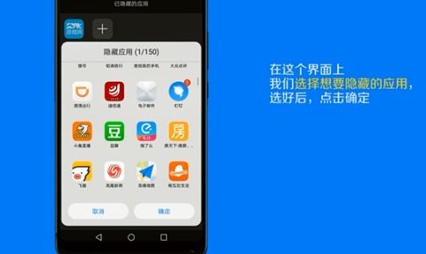 手机应用怎么隐藏华为(手机应用怎么隐藏华为手机)