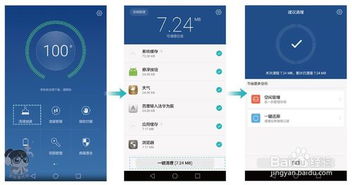 华为手机怎么管理游戏(华为手机怎么管理游戏使用)