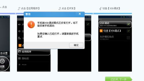 华为手机怎么连接xp(华为手机怎么连接xp系统电脑)