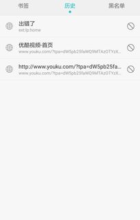 华为手机怎么更清楚(华为手机怎么更清楚浏览记录)