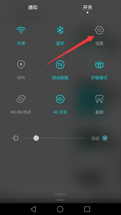 华为手机怎么增加帧数(华为手机怎么增加帧数显示)
