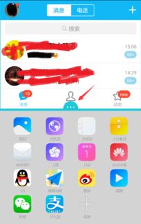 华为手机双屏怎么关掉(华为手机双屏怎么关掉一个屏幕显示)