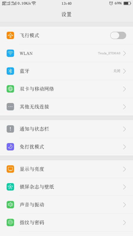 怎么消除手机广告华为(怎样消除华为手机的广告)