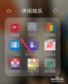 华为手机声音怎么删除(华为手机声音怎么删除掉)