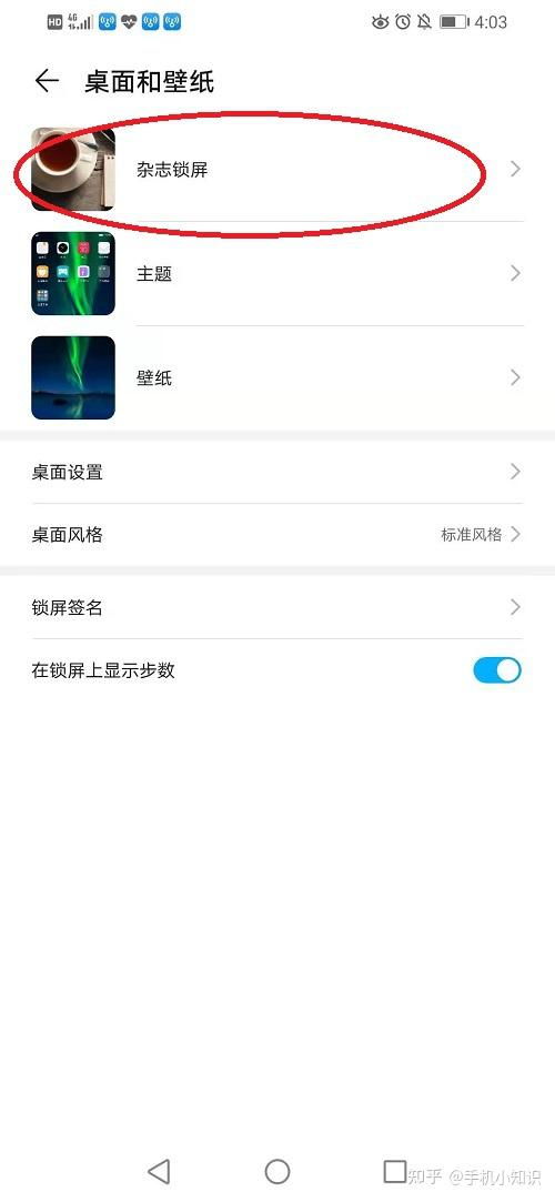 华为手机怎么更改语种(华为手机怎么更改语种设置)