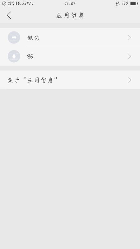 华为手机怎么用teamviewer(华为手机怎么用两个微信)