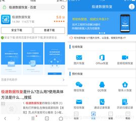 华为手机数据怎么选择(华为手机数据怎么选择流量)
