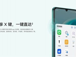华为手机怎么解除unknown(华为手机怎么解除纯净模式) 华为手机怎么解除unknown(华为手机怎么解除纯净模式)