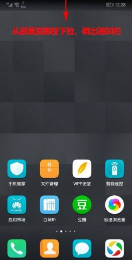 华为手机怎么设置基站(华为手机怎么设置基站定位)