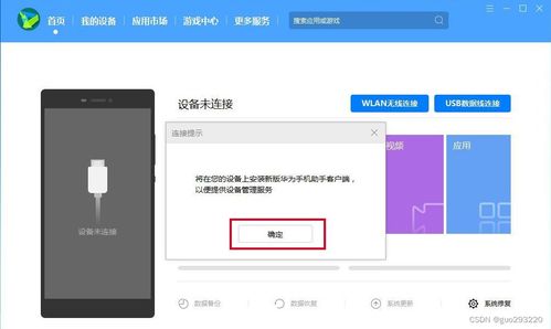 怎么破解华为手机系统(怎么破解华为手机系统更新)