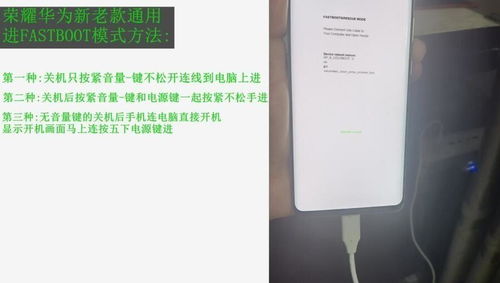 华为手机怎么盗密码(华为手机怎么盗密码解锁)