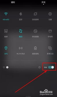 华为手机怎么亮度调低(华为手机怎么亮度调低了) 华为手机怎么亮度调低(华为手机怎么亮度调低了)
