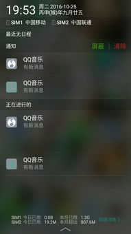 华为手机音乐怎么显示(华为手机音乐怎么显示在桌面)