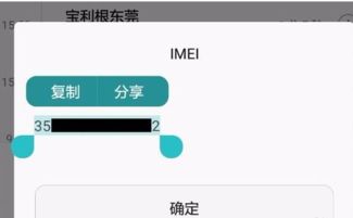 华为的手机怎么激活(华为的手机怎么激活使用)