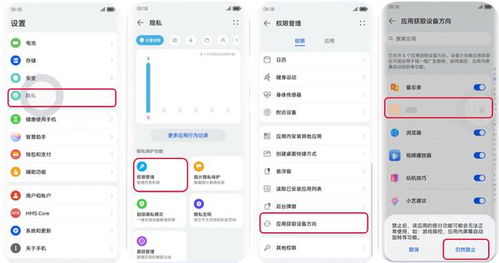 华为手机怎么解除主题(华为手机怎么解除主题使用) 华为手机怎么解除主题(华为手机怎么解除主题使用)