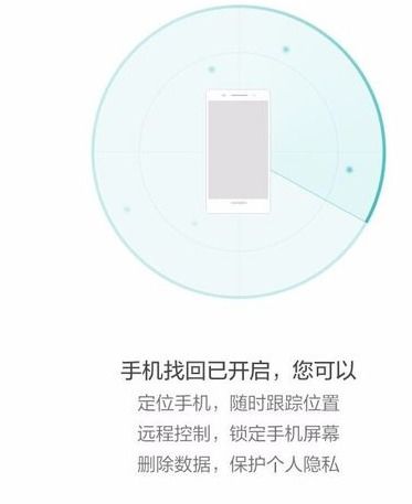 华为手机定位怎么找人(华为手机定位怎么找人手机位置)