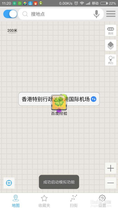 华为手机定位怎么虚拟(华为手机定位怎么虚拟位置)