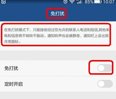 华为手机铃声没了 怎么(华为手机铃声没了怎么恢复正常) 华为手机铃声没了 怎么(华为手机铃声没了怎么恢复正常)