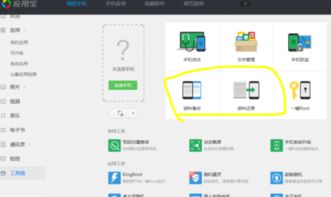 华为手机备份怎么回复(华为手机备份怎么回复聊天记录)