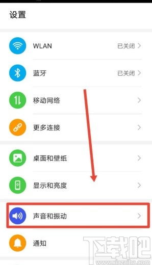 怎么关闭华为手机方框(怎么关闭华为手机方框功能)
