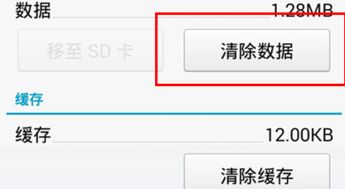 华为手机按键怎么跳了(华为手机按键怎么跳了一下)