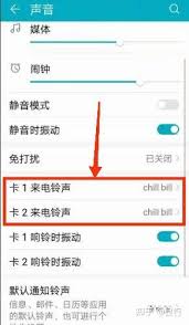 华为手机来点怎么接听(华为手机来点怎么接听电话呢)