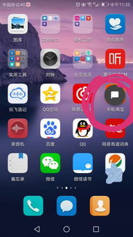 华为手机画面怎么更改(华为手机画面怎么更改颜色)