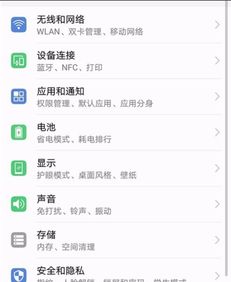 华为手机怎么多开应用(华为手机怎么多开应用分身)