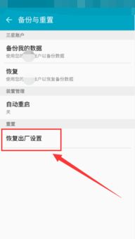 华为手机怎么处理obb(华为手机怎么处理病毒)