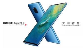 华为手机怎么关卡二(华为手机怎么关卡二流量)
