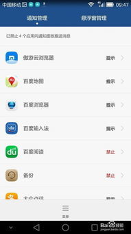 华为手机报警怎么取消(华为手机报警怎么取消掉)